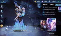 春节皮肤爆料最新官方下载,焕新登场！春节皮肤官方下载，抢先体验