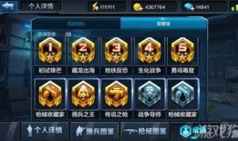 队长技能爆料怎么弄的视频,视频攻略解析与实战应用