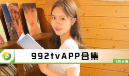 fashionistas 在线观看,fashionistas在线观看全攻略